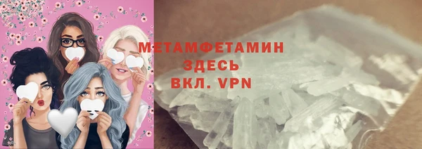 MDMA Premium VHQ Богородицк