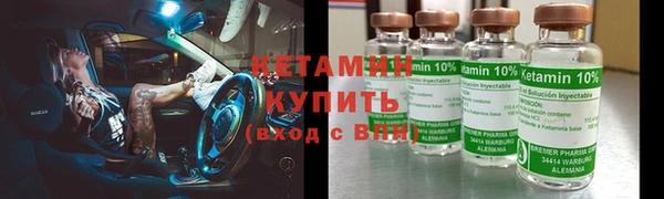 MDMA Premium VHQ Богородицк