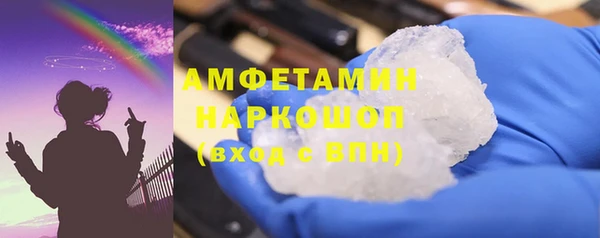 MDMA Premium VHQ Богородицк